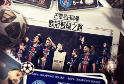 爱游戏网页包含关键时刻巴黎圣日耳曼复出首秀：NBA常规赛节点到来，底气十足，更衣室氛围转暖的词条