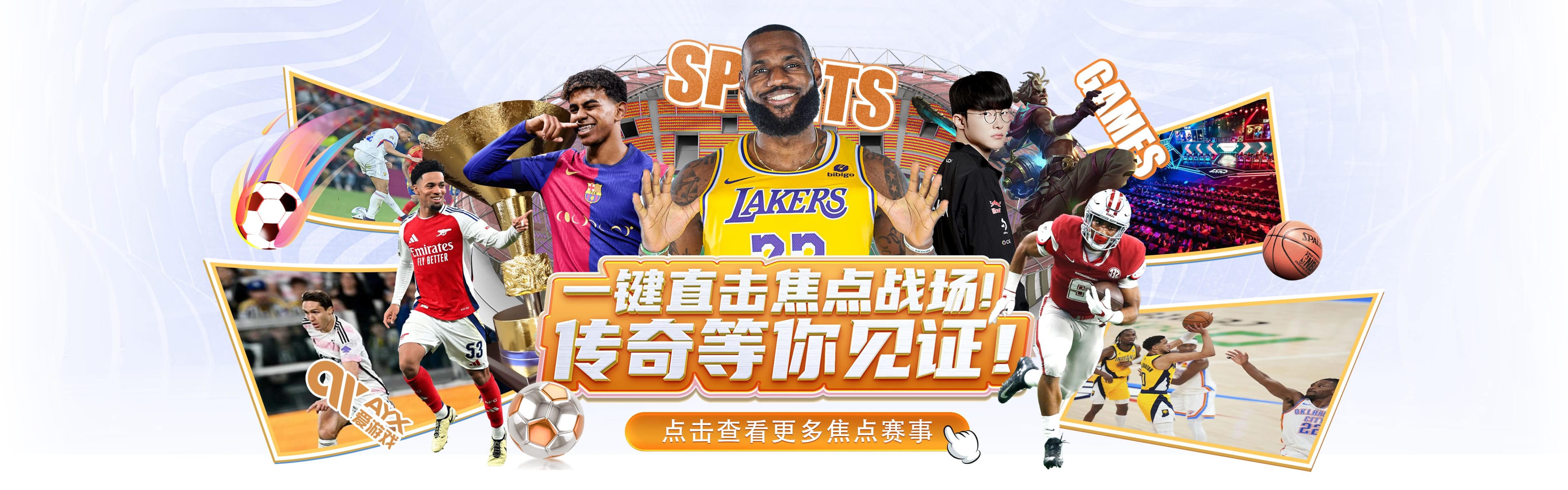 爱游戏(AYX)中国官方网站-爱游戏官方入口-AYX SPORTS - 爱游戏(AYX)中国官方网站