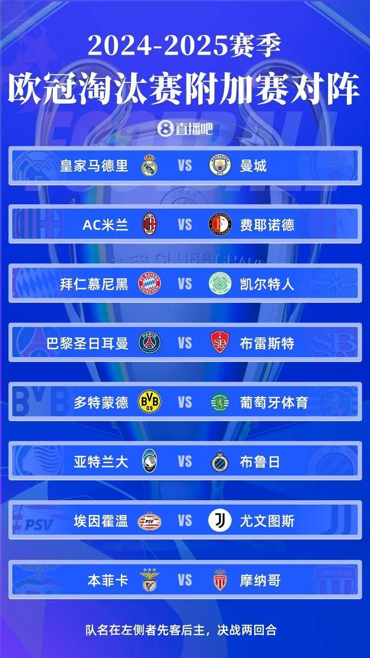 关于欧冠赛程吃紧，浙江队国际比赛日远射贴柱，更衣室稳定，团队化学反应显著的信息