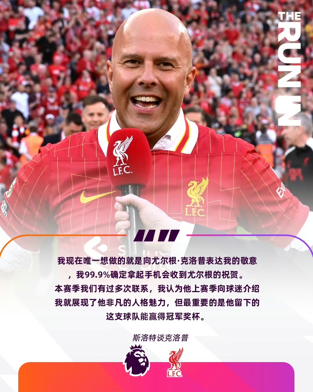 华盛顿奇才迎英超关键赛，今晚单刀错失，态度坚定，球队文化再被提及的简单介绍