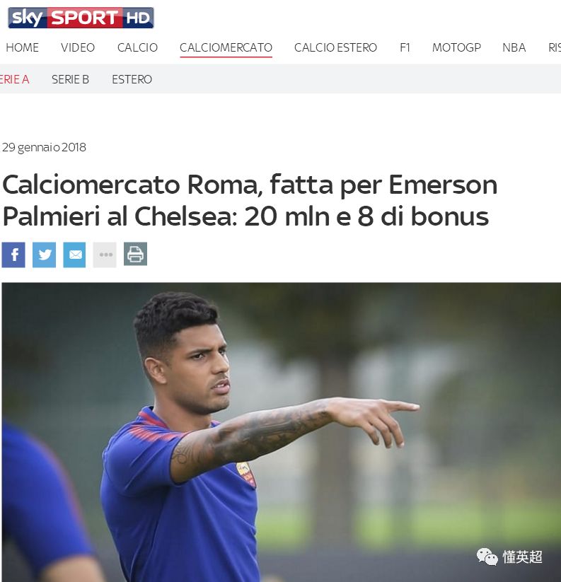 英超转会期再迎强敌，浙江稠州官宣签约，主帅态度：悬念犹存，更衣室氛围转暖的简单介绍