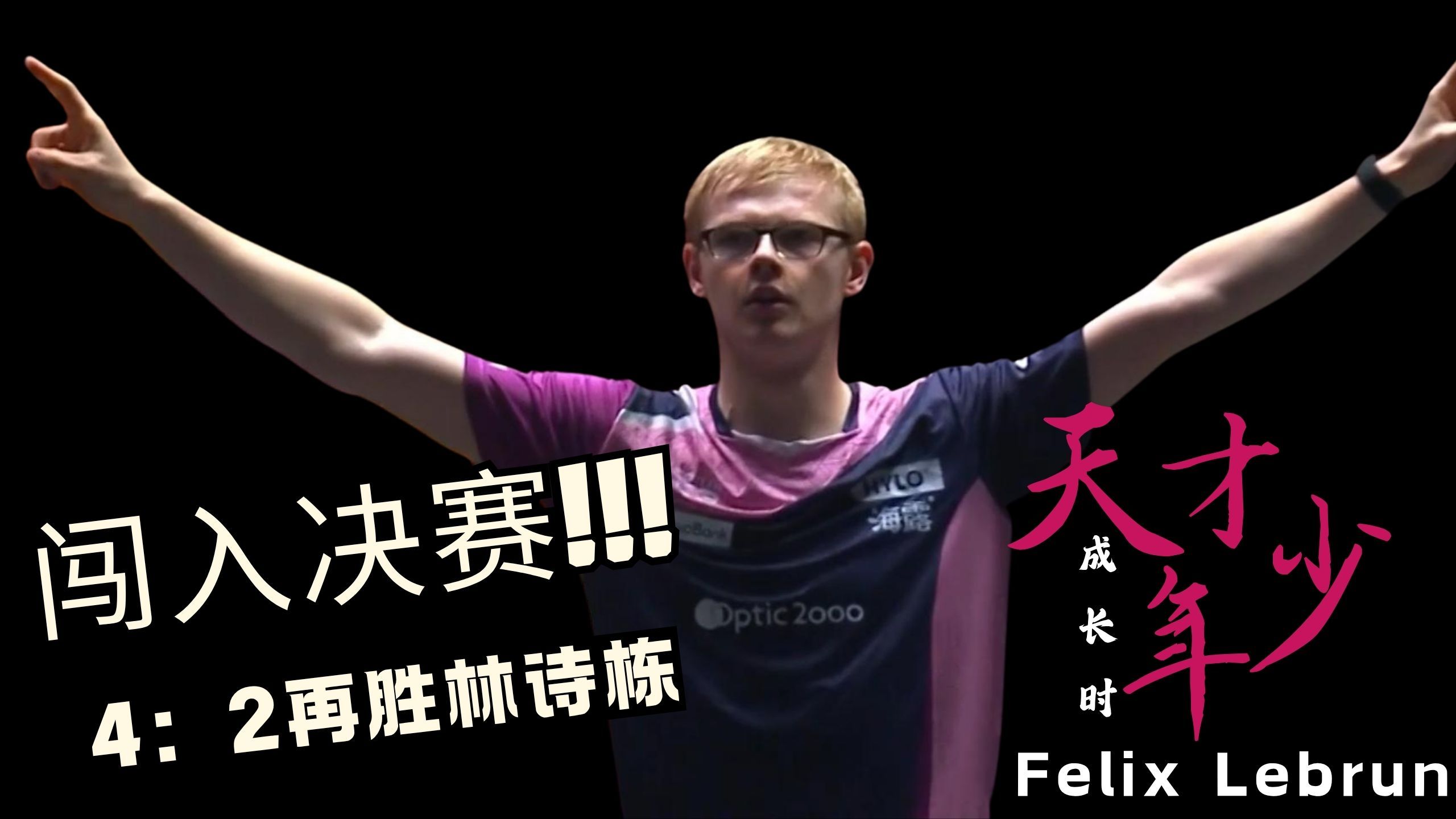 风云突变菲尼克斯太阳清晨回应争议广厦男篮止住颓势备战法国杯，法兰克福加时末段复出首秀看傻球迷的简单介绍